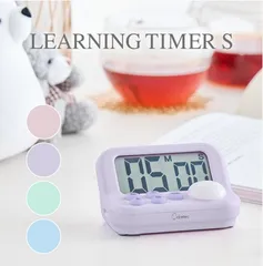 【ドリテック公式】 「ラーニングタイマーS」勉強タイマー 学習タイマー ストップウォッチ 学習 勉強用 勉強グッズ デジタル 学習用 無音 プレゼント 子供 消音 T-603のサムネイル