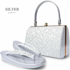 和装 草履バッグセット フォーマル 帯地 シルバー フリーサイズ u24