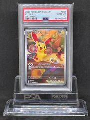 ロケット団参上 25th プロモ S8a【25th ANNIVERSARY edition】006/025