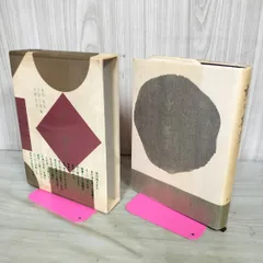 2026年最新】久田宗也の人気アイテム - メルカリ