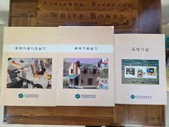 韓国製教材 3巻 まとめ