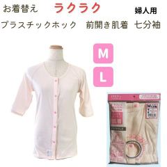 Item thumbnail for item e8b2a799-149b-491e-84f0-66aa6d186b72