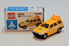 125.トミカ21-1 スカイライン2000GT FIRE CHIEF消防庁 - メルカリ