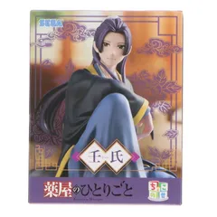 プライズフィギュアまとめ売り7個セット薬屋のひとりごと壬氏 2026年最新】薬屋のひとりごと 壬氏 フィギュアの人気アイテム - メルカリ