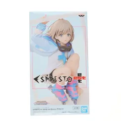 芹沢あさひ(せりざわあさひ) ESPRESTO est-Windy and Motions-芹沢あさひ アイドルマスター シャイニーカラーズ フィギュア プライズ(2568998) バンプレスト