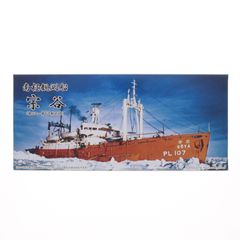 Item thumbnail for item 44b5cf72-af91-4542-93cb-52dec6cd431e