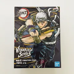 【新品未開封】鬼滅の刃 VIBRATION STARS バイブレーションスターズ 宇髄天元 きめつのやいば うずい てんげん フィギュア Demon Slayer Kimetsu no Yaiba Tengen Uzui Figure