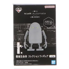 I賞 基本型(じょうろ) 機械生命体 コレクションフィギュア 一番くじ NieR:Automata(ニーア オートマタ) Ver1.1a -人類に栄光あれ- プライズ バンダイスピリッツ