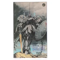 2026年最新】ガレージキット fssの人気アイテム - メルカリ