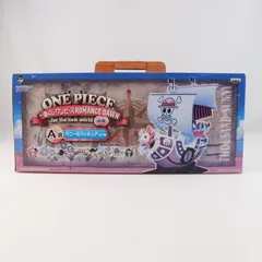 2026年最新】一番くじ サニー号の人気アイテム - メルカリ