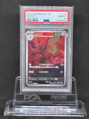 2026年最新】ハッサム ar psa10の人気アイテム - メルカリ