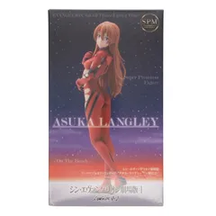 式波・アスカ・ラングレー 〜渚にて〜 スーパープレミアムフィギュア シン・エヴァンゲリオン劇場版 プライズ(1061518) セガ