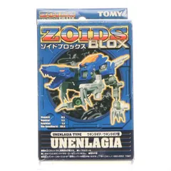 2026年最新】ゾイドブロックスの人気アイテム - メルカリ