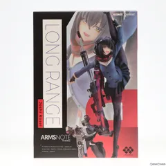 あみあみ限定 ロングレンジ・ジョシコウセイ ARMS NOTE(アームズノート) 1/7 完成品 フィギュア AMAKUNI(アマクニ)/あみあみ