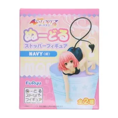 モモ・ベリア・デビルーク(紺) To LOVEる -とらぶる- ダークネス ぬーどるストッパーフィギュア プライズ(AMU-PRZ7079) フリュー
