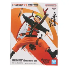 うずまきナルト -NARUTO 72 series- 33 VIBRATION STARS-UZUMAKI NARUTO- フィギュア プライズ(2784751) バンプレスト