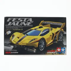 2026年最新】msシャーシ イエローの人気アイテム - メルカリ