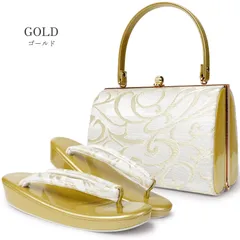和装 草履バッグセット フォーマル 帯地 ゴールド フリーサイズ u25