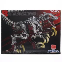 2026年最新】バイオメガラプトルの人気アイテム - メルカリ