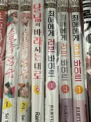 純情漫画 漫画 まとめ 最愛へLOVEバイ 七種 茨様 のように 二十の城と聖水