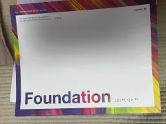 MEGA STUDY キム・ギヒョン Foundation 高等数学 上/下