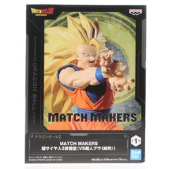 超サイヤ人3孫悟空 ドラゴンボールZ MATCH MAKERS 超サイヤ人3孫悟空(VS魔人ブウ(純粋)) DRAGON BALL フィギュア プライズ(2773698) バンプレスト