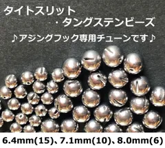 2026年最新】タングステンジグヘッドの人気アイテム - メルカリ