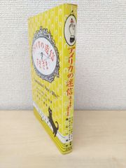 Item thumbnail for item 2076eb13-12cf-4f26-b7c2-fe20d233ee4c