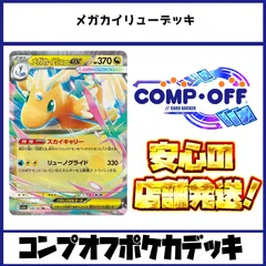 2026年最新】キチキギスex ポケカの人気アイテム - メルカリ