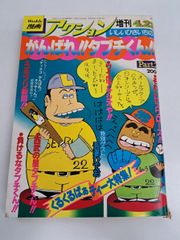 Item thumbnail for item 3b9fbcce-7a08-479f-a763-7d9f717360be