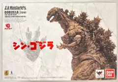 バンダイ S.H.MonsterArts シン・ゴジラ ゴジラ 2016 第4形態 ゴジラストア限定カラーVer.