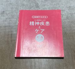 マリンブルーの風に抱かれて+ご近所物語+NANA コミック 合計40巻セット