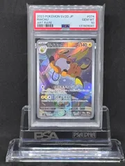 2026年最新】ライチュウarの人気アイテム - メルカリ