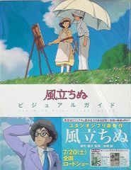 Item thumbnail for item b4c982d8-c532-4ec2-98b9-29dfa2851ca2