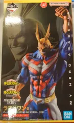 BANDAI SPIRITS 一番くじ 僕のヒーローアカデミア 相反する思い ラストワン賞 オールマイト MASTERLISE EXTRA