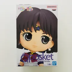 【新品未開封】劇場版「美少女戦士セーラームーンCosmos」 Q posket -ETERNAL SAILOR SATURN- セーラームーン コスモス エターナル セーラー サターン フィギュア Sailor Moon Figure