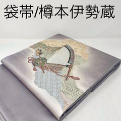 袋帯 ］正絹 松 刺繍 金糸 銀糸 波 七宝 格子 吉祥文様 付け下げ 訪問