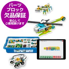 프로그래밍 로봇 레고 블록 [파츠 블록 결품 보증] Education WeDo 2.0 45300 기본 세트 S62T 중고