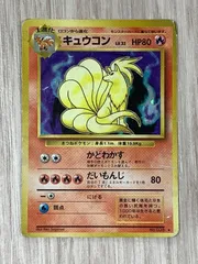 2026年最新】キューコンの人気アイテム - メルカリ