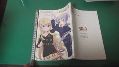 Item thumbnail for item 5e567cf0-3296-4bf6-b76b-fa93dce56aa7