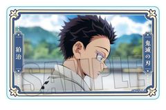 宇髄 天元 ufotable 鬼滅の刃 お月見イベント2022 和紙風ランダム缶