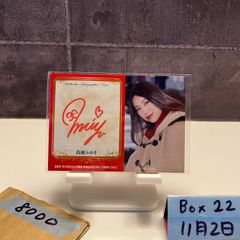 Item thumbnail for item aeea5959-3eff-4284-a2dc-cf4f2bd1d96e