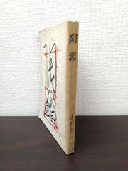 Item thumbnail for item dfe6f0d3-c1cc-4ec5-b7c4-5438c943c218