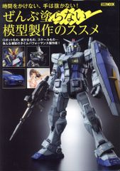 Item thumbnail for item e728df66-fe8c-4fbb-b030-9a80cbd6b84e