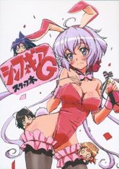 Item thumbnail for item 6cda9425-ec50-4fed-abab-36db31101224