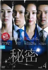 2026年最新】チソンDVDの人気アイテム - メルカリ