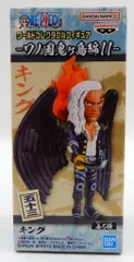 BANDAI SPIRITS ワンピース ワールドコレクタブルフィギュア ワノ国鬼ヶ島編11 キング