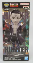 BANDAI SPIRITS WCF HUNTER×HUNTER 幻影旅団 A クロロ