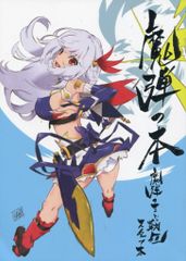 Item thumbnail for item 992e19ea-79a5-45b7-bff3-9a13e2f273f3