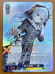 状態A フィー・クラウゼル SEC シークレット 02-121 軌跡TCG - メルカリ